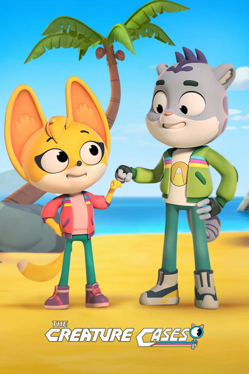 动物神探队 第四季