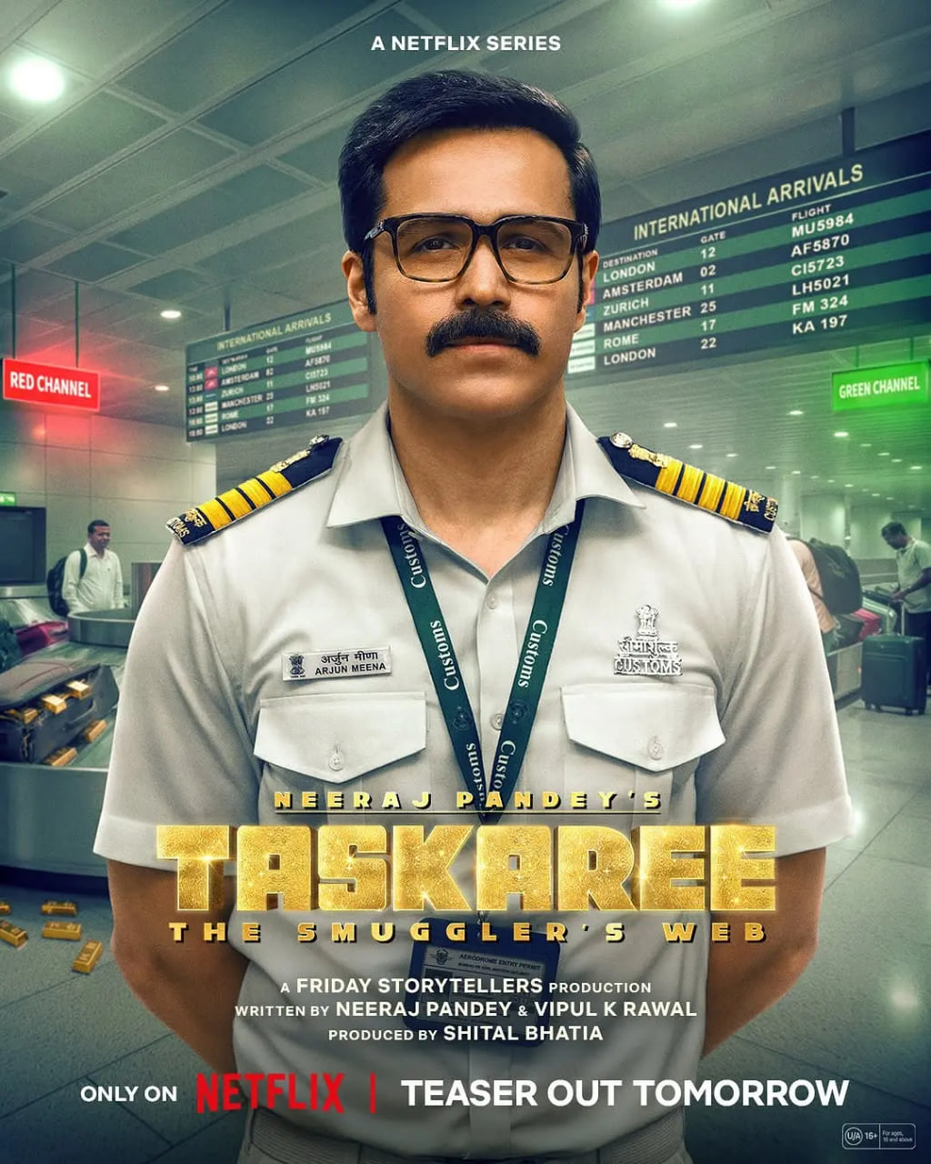 海关英雄：走私暗战